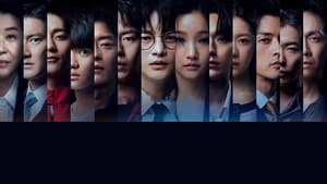 Death’s Game (2023) Korean Drama