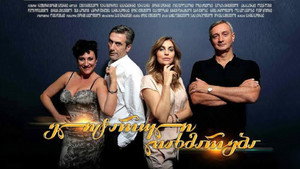 series image