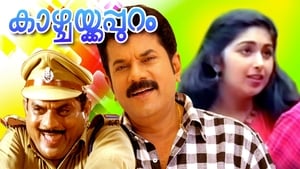 Kaazhchakkappuram film complet