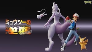 Pokémon: Mewtwo Strikes Back – Evolution Watch Online And Download 2019