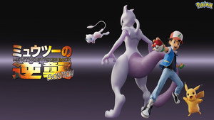 Mewtwo Strikes Back: EVOLUTION (2019) Subtitle Indonesia