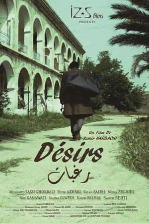 Désirs (2013)