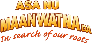ਅਸਾਂ ਨੂੰ ਮਾਣ ਵਤਨਾਂ ਦਾ — Logos 1