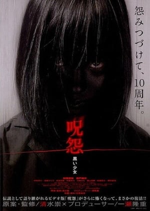 Poster The Grudge Girl In Black 2009