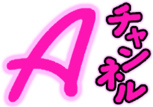 A-Channel — Logos 2