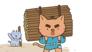 ねこねこ日本史: 1×59