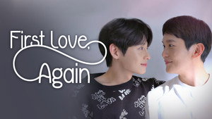 First Love, Again backdrop