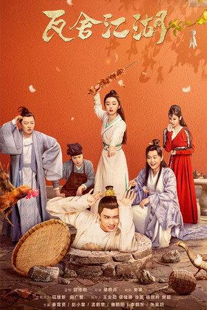 The Theatre Stories (2022) – โรงละครพิศวง (ซับไทย) – EP 8