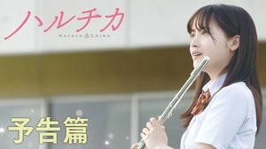 Ver Haruchika: Haruta and Chika (2017) online