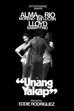 Poster Unang Yakap 1980