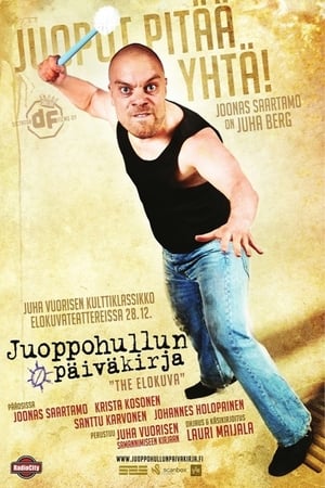 Juoppohullun päiväkirja (2012)