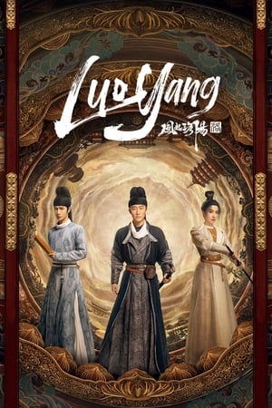 Poster Luoyang Season 1 Episode 17 2021