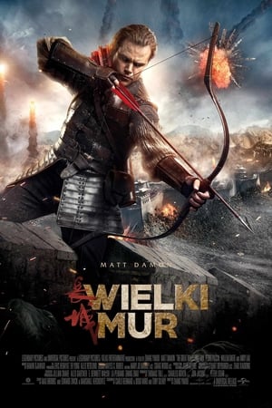 Poster Wielki Mur 2016