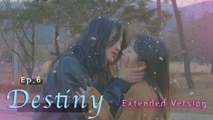 Destiny