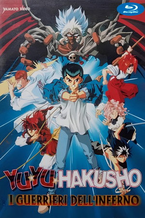 Yu Yu Hakusho - I guerrieri dell'inferno