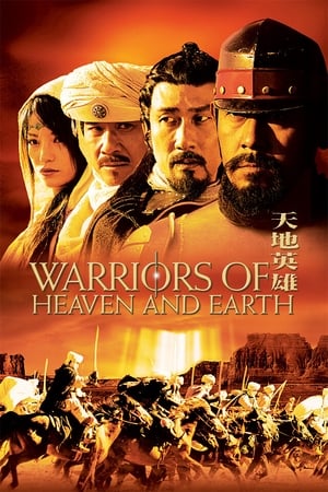 Poster Warriors of Heaven and Earth 2003