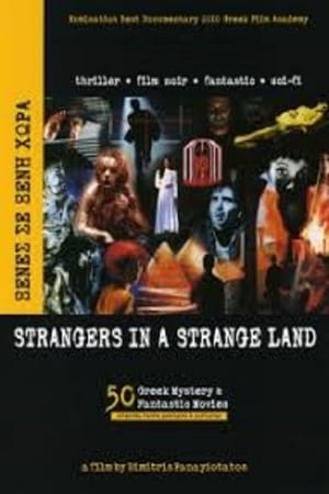 Poster Strangers in a Strange Land: 50 Greek Mystery & Fantastic Movies 2009