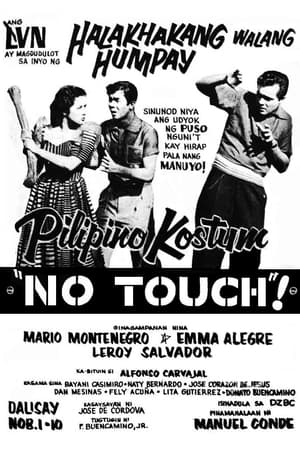Poster Pilipino Kostum No Touch! (1955)