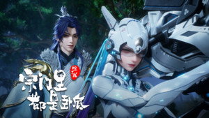 Spy x Sect : Episode 132