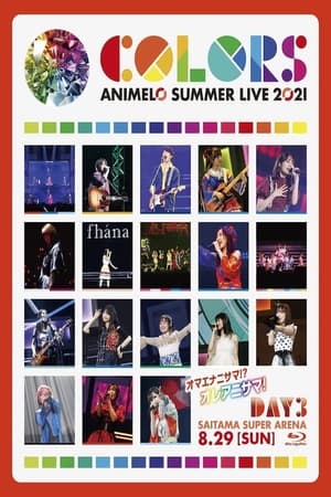 Animelo Summer Live 2021 -COLORS- 8.29