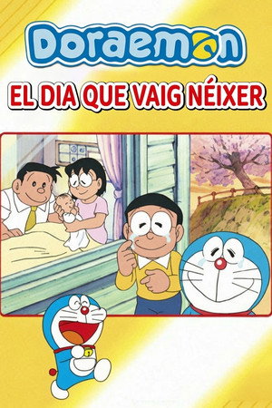 Doraemon: The Day When I Was Born 3