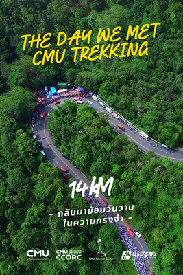 The day we met: CMU Trekking (2025)