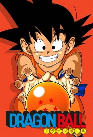 Poster Dragon Ball Temporada 1 Se inicia el Gran Torneo 1986