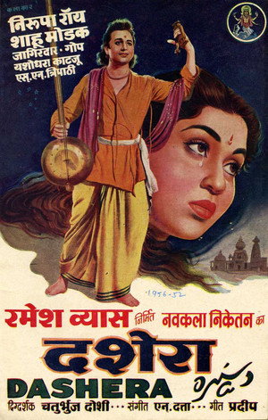 Dashera