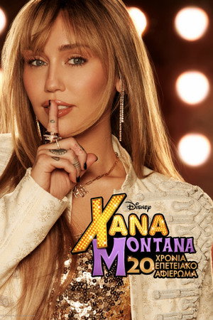 poster Hannah Montana 20th Anniversary Special