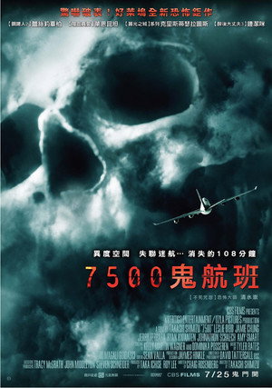 Flight 7500 46