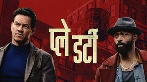 Images posters