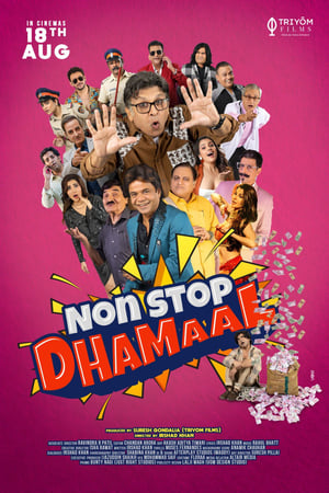 Poster Non Stop Dhamaal (2023)