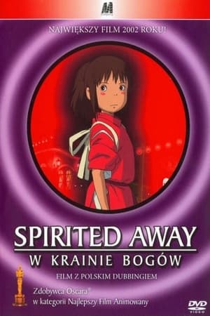 Poster Spirited Away: W krainie Bogów 2001