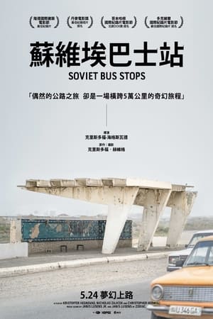 Image Soviet Bus Stops