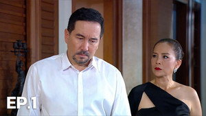 Episódio 1 - เพลิงรักเพลิงแค้น