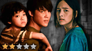 Ziam (2025) ปากกัด ตีนถีบ