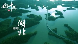 Hubei