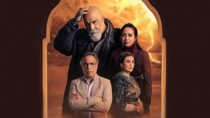 بين لقصور (2024) – Television