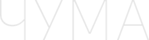 Чума — Logos 2