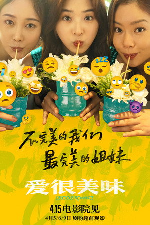 Delicious Romance