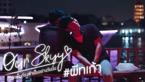 Our Skyy: 1×4