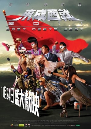 East Meets West poster