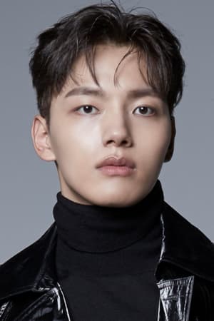 Yeo Jin-goo isYong