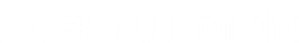 El agente divino — Logos 2