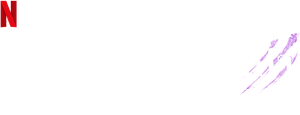 オオカミには騙されない — Logos 4