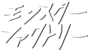 Monster Factory — Logos 6