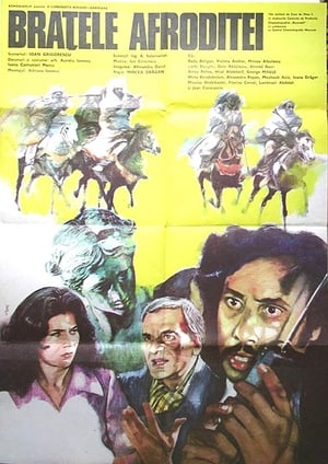 Poster Arms of Afrodite (1979)
