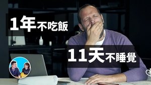 Episode 48