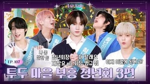 TO DO X TXT Episode 107