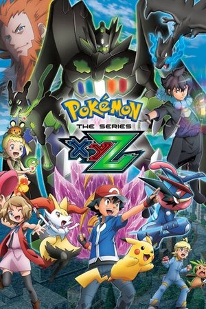 XYZ